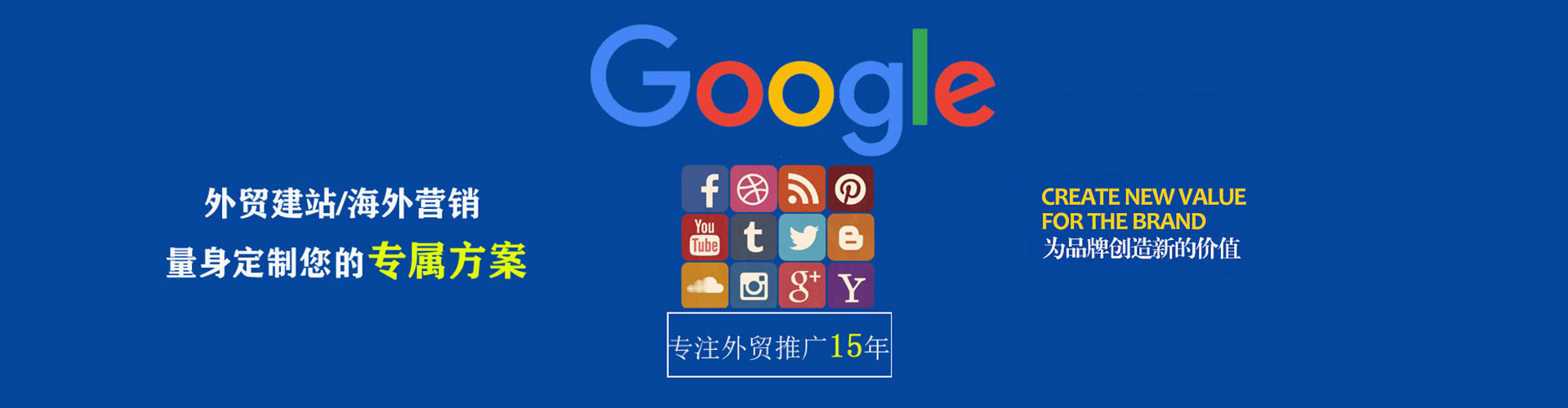 万荣竞价推广开户